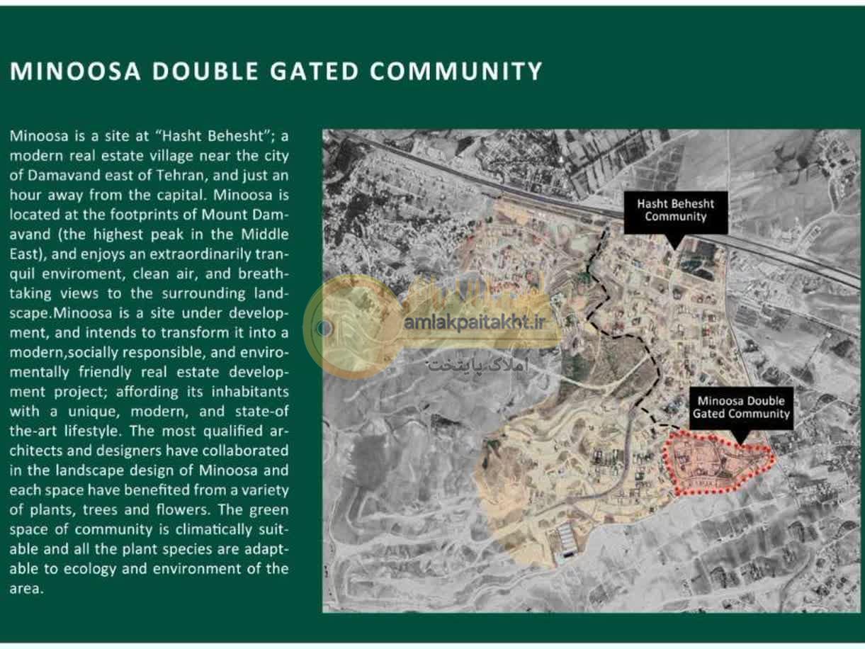 تهاتر ویلای تریبلکس سوپرلوکس واقع در تهران گیلاوند (هشت بهشت) با آپارتمان در تهران یا ملک در شمال کشور